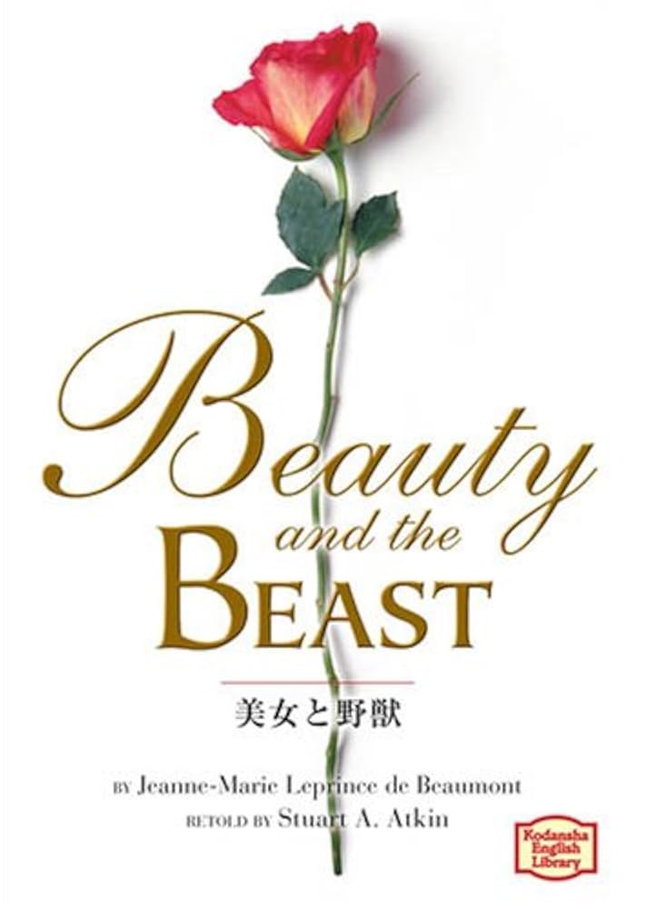 アートワークス☆Beauty and the Beast☆美女と野獣 EPO-70-102 ディズニー Book Theme/ Belle and Beast（美女と